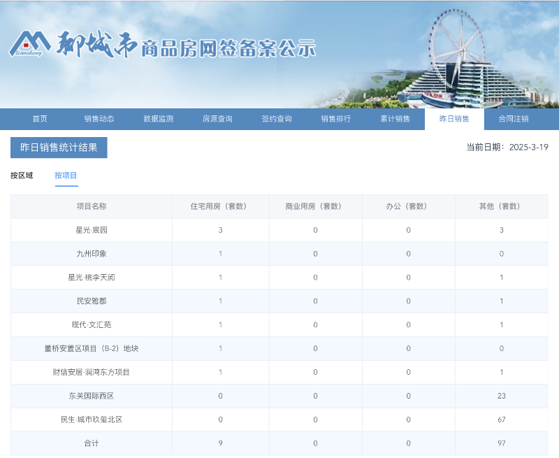 截屏2025-03-19 08.56.48.png
